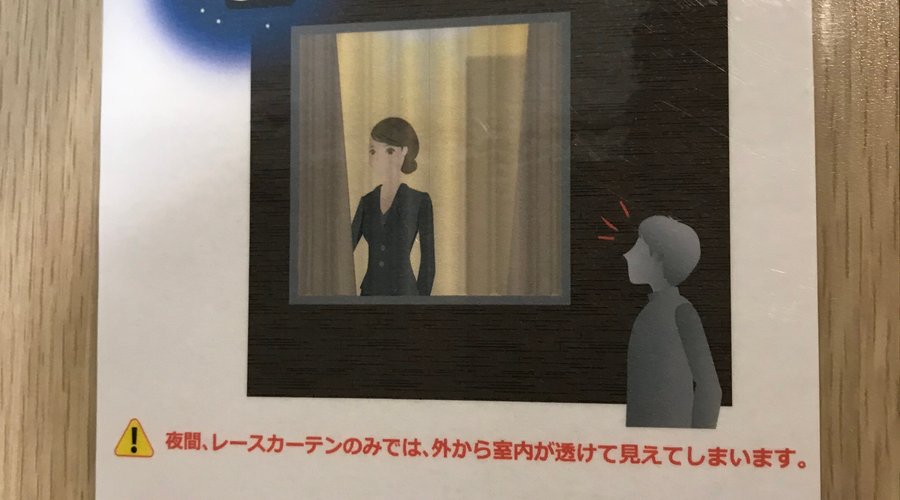 客室に置かれた注意書き。