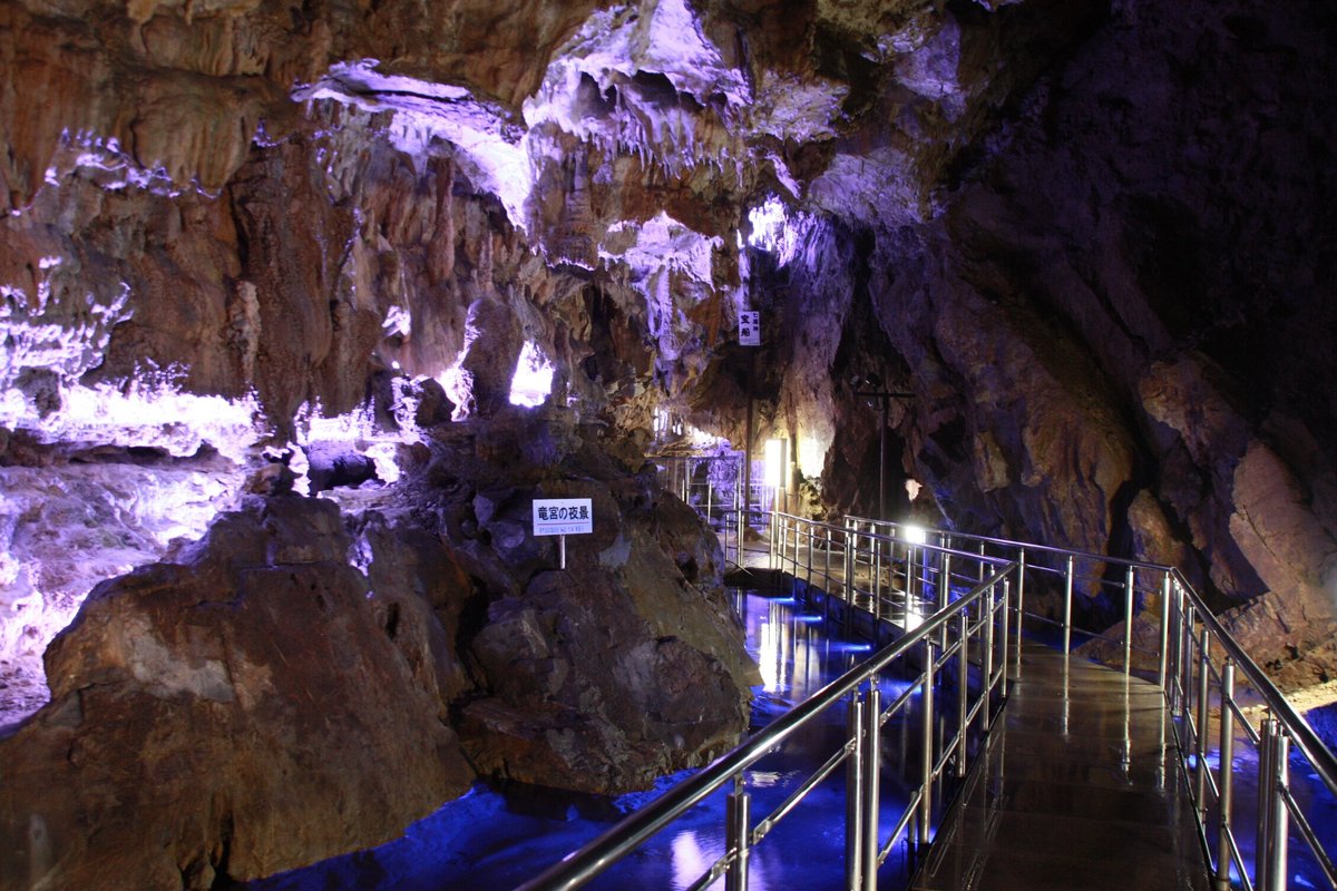 Great Limestone Cave Of Hida And Ohashi Collection Museum Takayama Ce Qu Il Faut Savoir