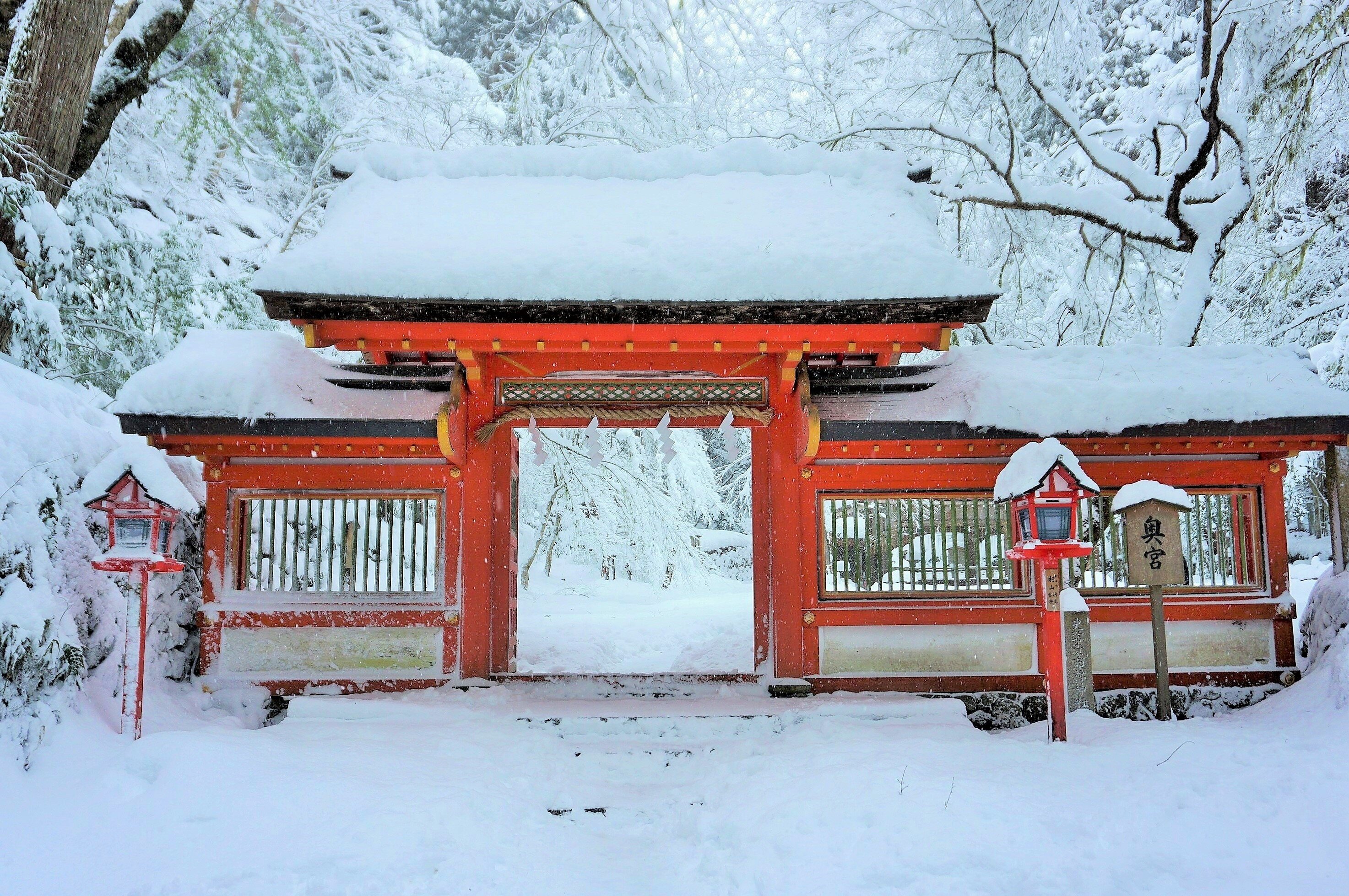 Kifune Shrine Okunomiya (2025) - All You Need to Know BEFORE