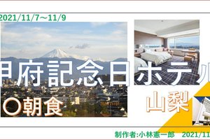 Room & Suite