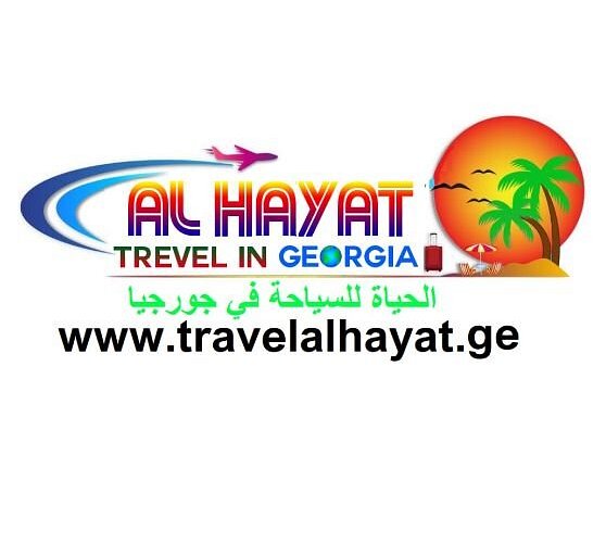 de hayat travel