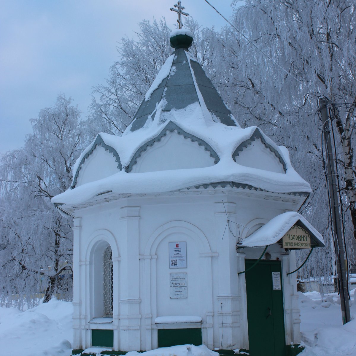 Пятницкая Церковь Белозерск