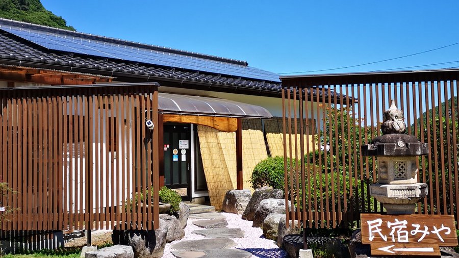 夏の民宿みや
