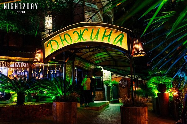 Ресторан Пельменная дюжина на улице Новая Заря в Сочи: фото, отзывы, адрес, цены