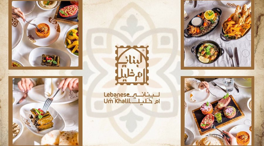 Food is our culture and we make it memorable. 
Antoinnete Ramy "Um Khalil" 
Since 1977 