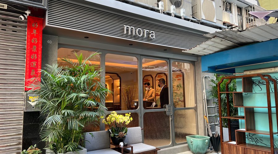 Mora image 1 - Full view