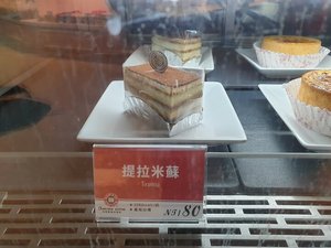 美食