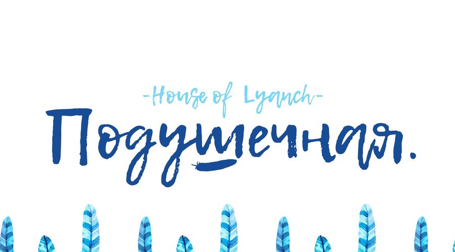 Лого