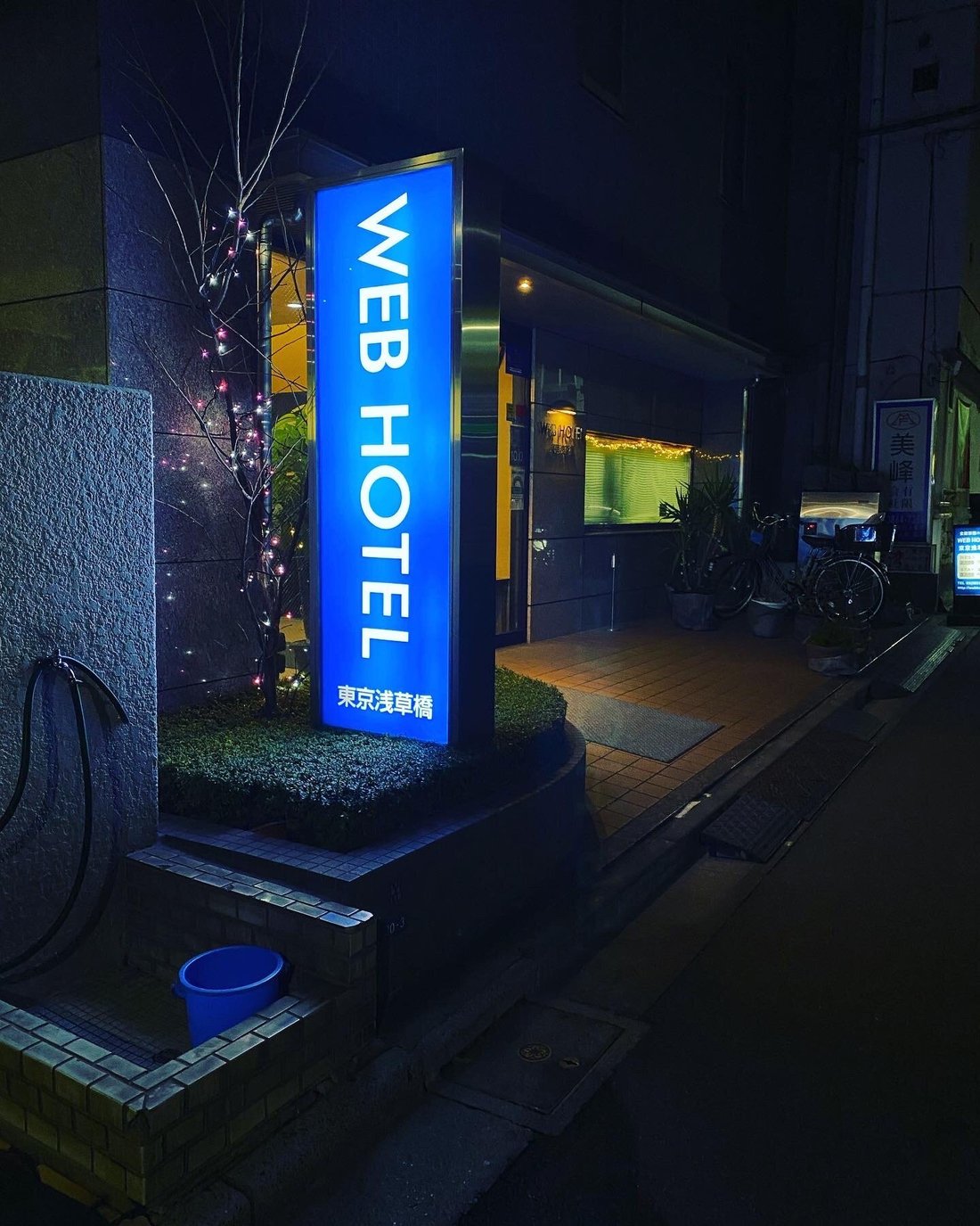 WEB HOTEL TOKYO ASAKUSABASHI (Токио) - отзывы, фото и сравнение цен -  Tripadvisor