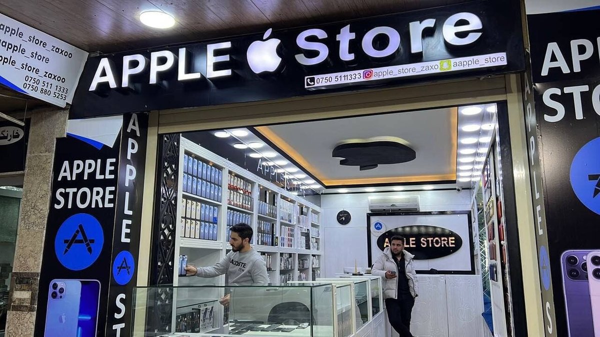 Apple Store (Zakho, Iraq) Address, Phone Number Tripadvisor