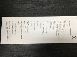 旅行者の写真