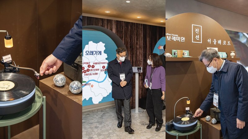 서울 강남의 오래가게,  SEOUL OraeGage in Gangnam