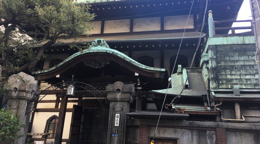 円正寺