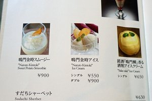 メニュー