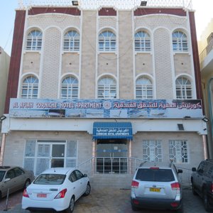Oman: Sur; Al Afiah Corniche Hotel