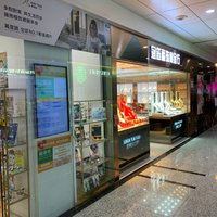 Kings Wing Plaza (Hong Kong) - All You Need to Know BEFORE You Go