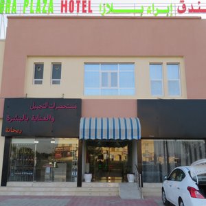 Oman: Ibra; Ibra Plaza Hotel, Portal