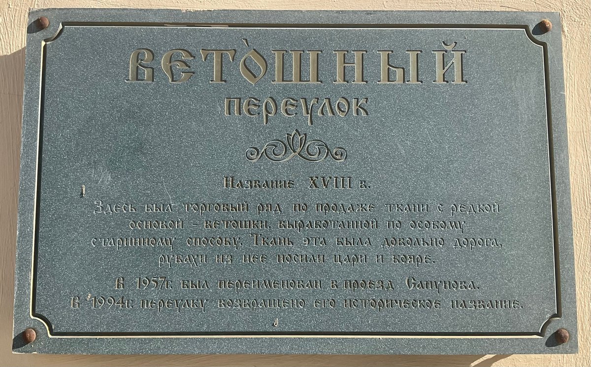 Доходный дом купца Ф. Ф. Пантелеева, Москва: лучшие советы перед посещением  - Tripadvisor