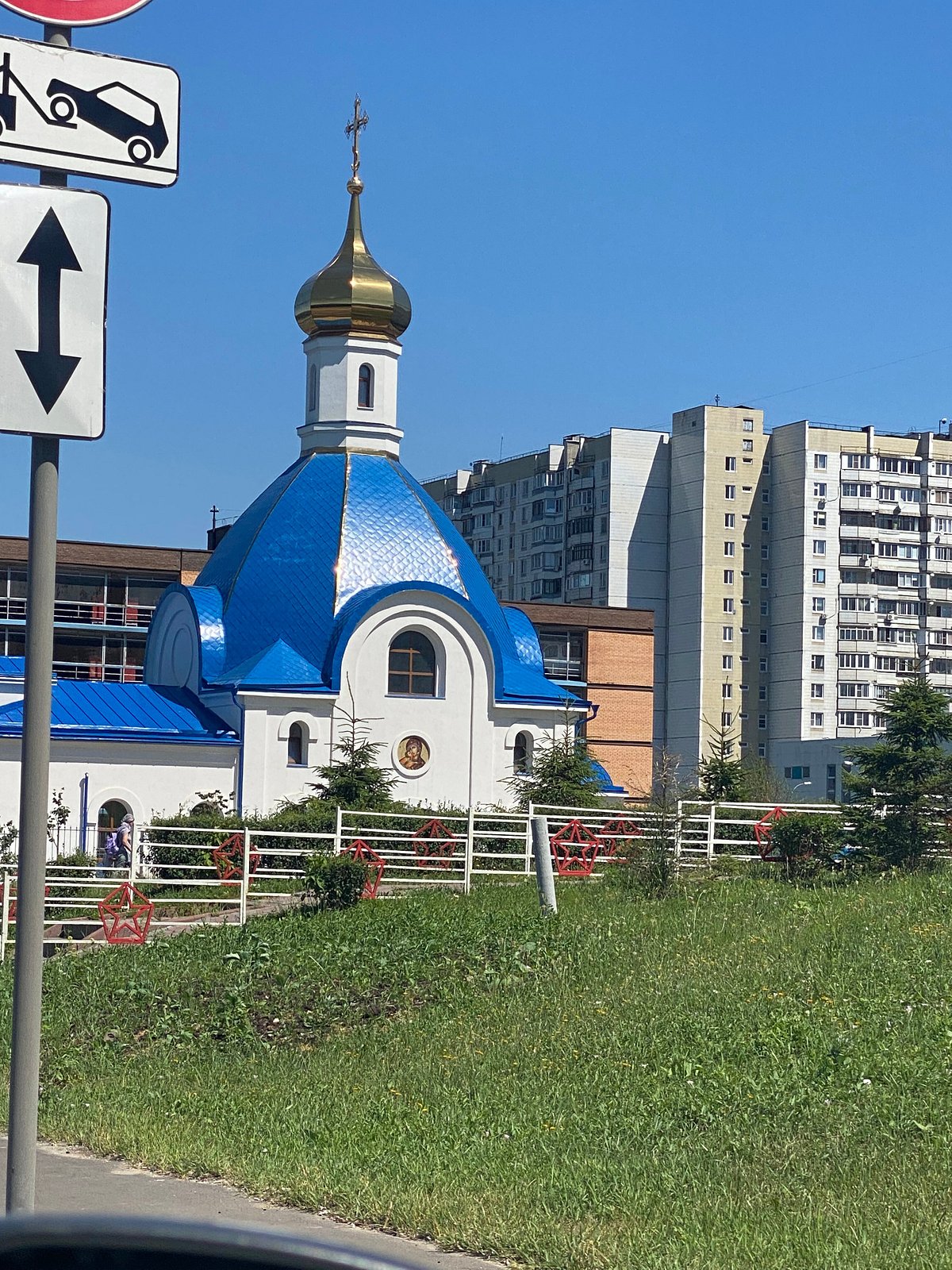 Храм Илии Пророка в Северном Бутово, Москва: лучшие советы перед посещением  - Tripadvisor