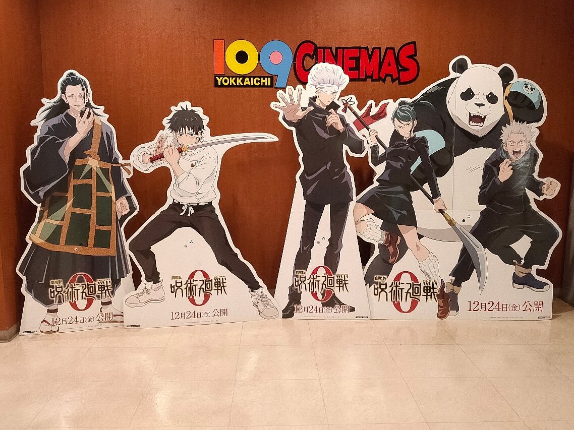 109 Cinemas Yokkaichi 四日市市 旅游景点点评 Tripadvisor 109 Cinemas Yokkaichi 四日市市 旅游景点点评 Tripadvisor