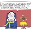Tolis Ster