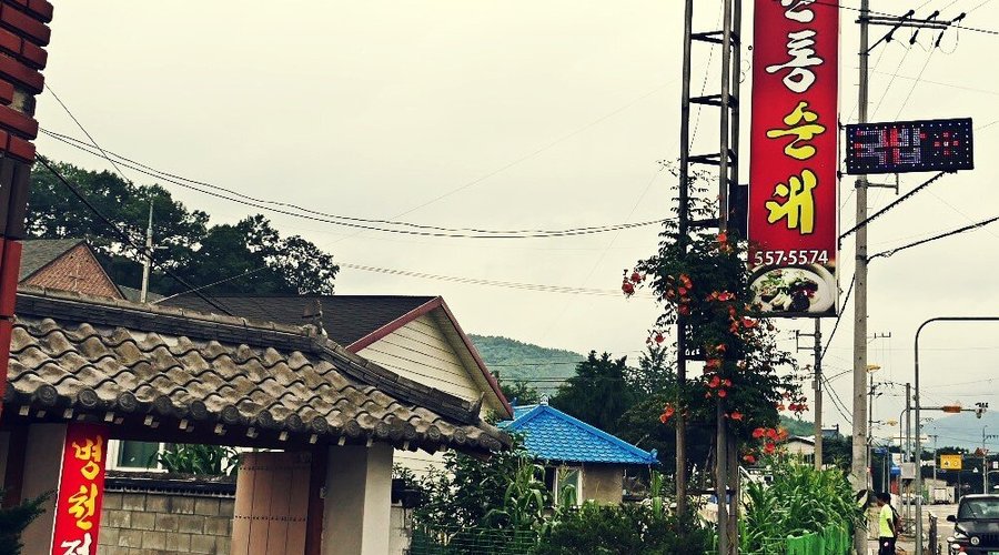 병천전통순대, 천안 - 레스토랑 리뷰 - 트립어드바이저