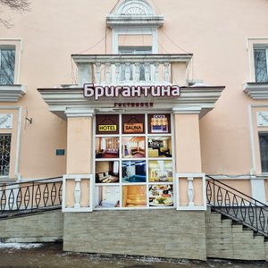 Бригантина