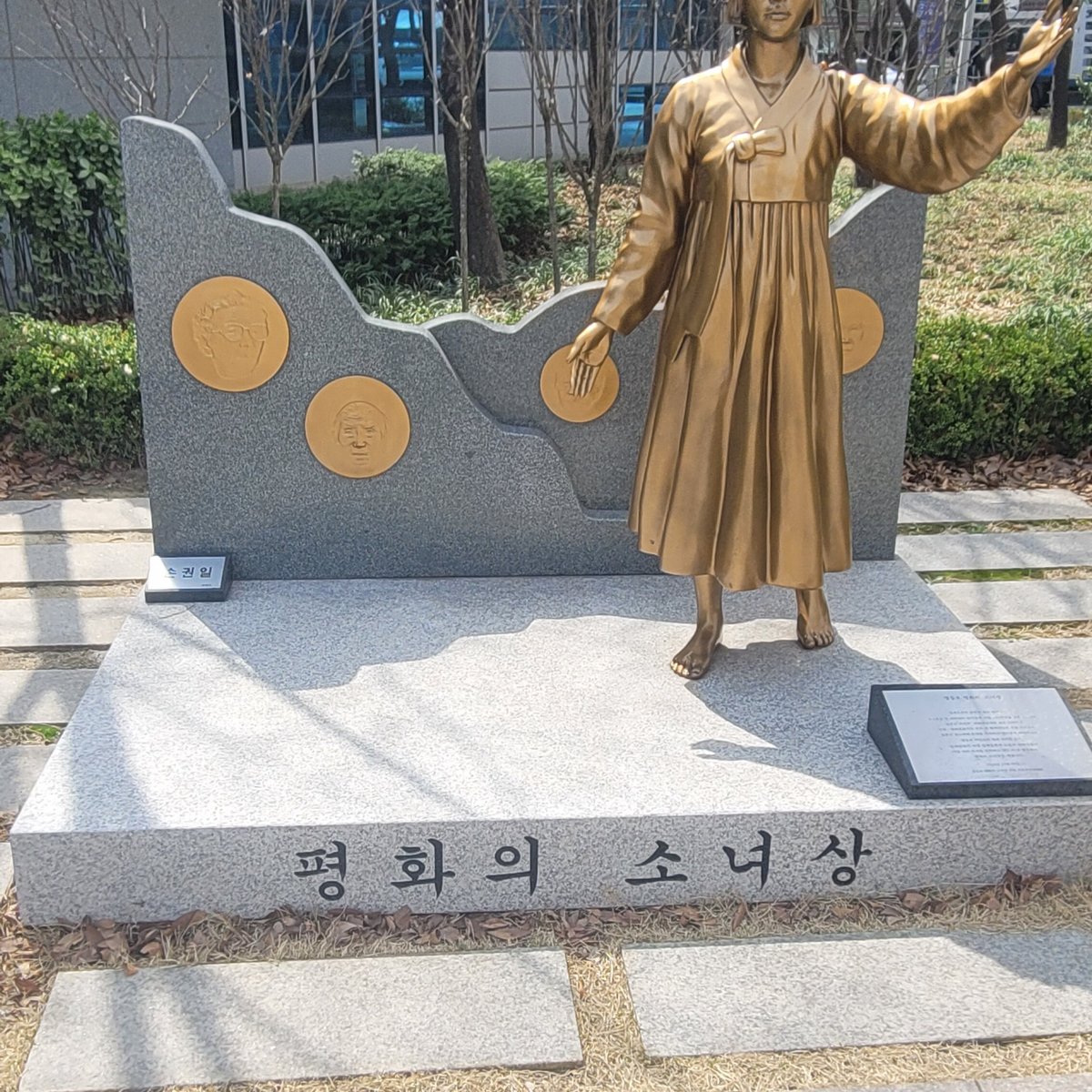 Statue Of Peace (seoul) - All You Need To Know Before You Go