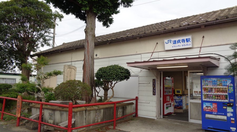 道成寺駅前