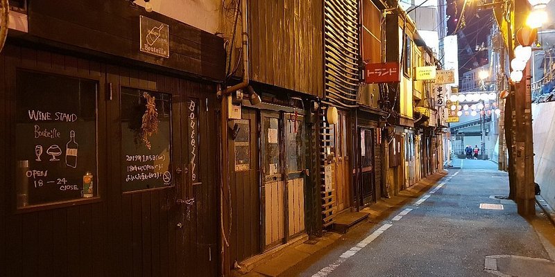 渋谷のんべい横丁に並ぶお店