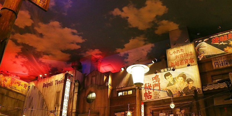 ラーメン博物館にある昭和の看板や展示