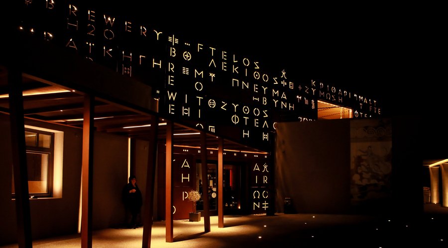 The imposing backlit sign of the restaurant 