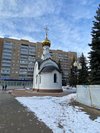 Ленинск Кузнецкий храм новомучеников