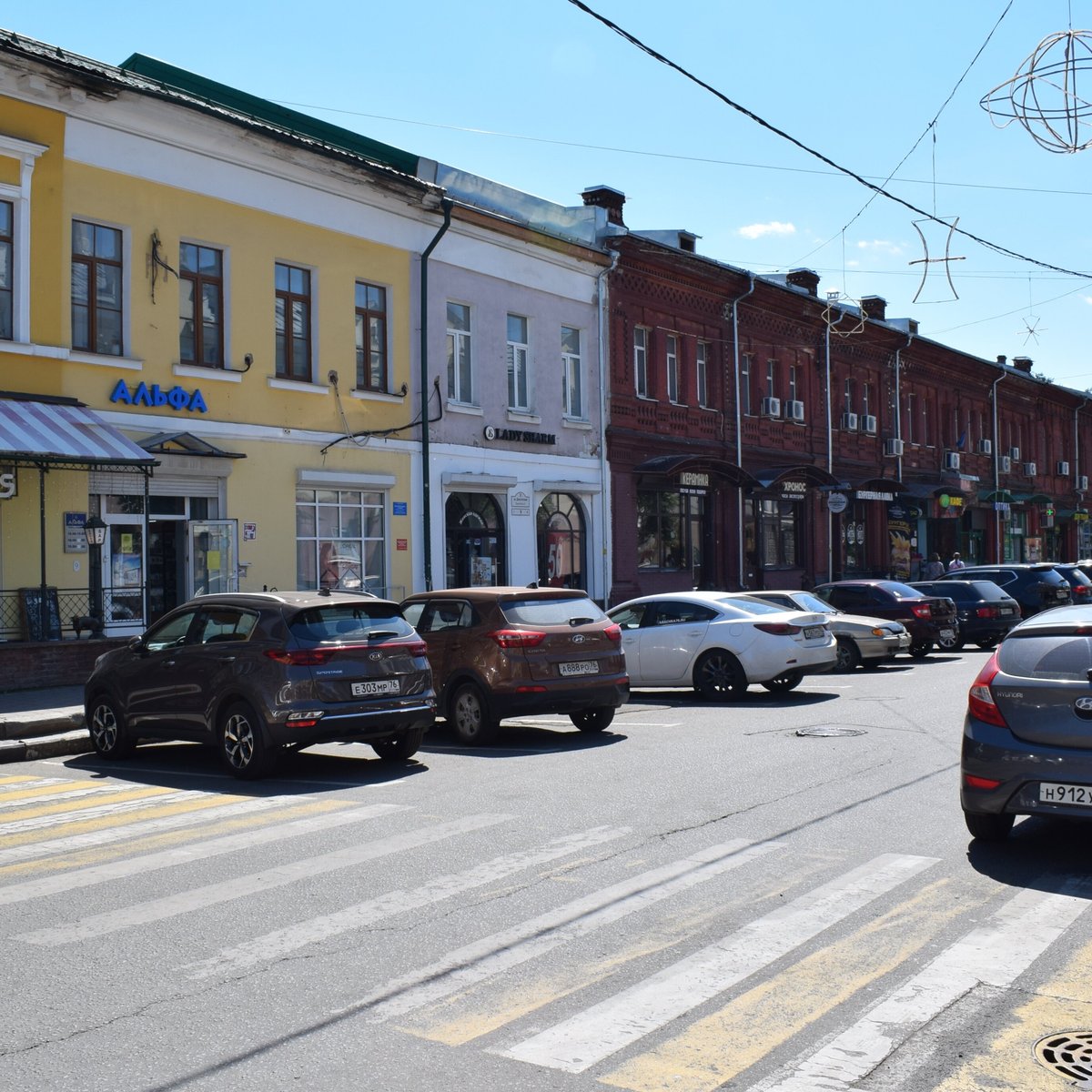 Альфа депутатская ул 7 ярославль фото Deputatskaya Street - All You Need to Know BEFORE You Go (2024)