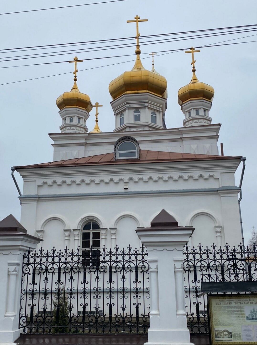 Церковь Георгия Победоносца, Егорьевск: лучшие советы перед посещением -  Tripadvisor