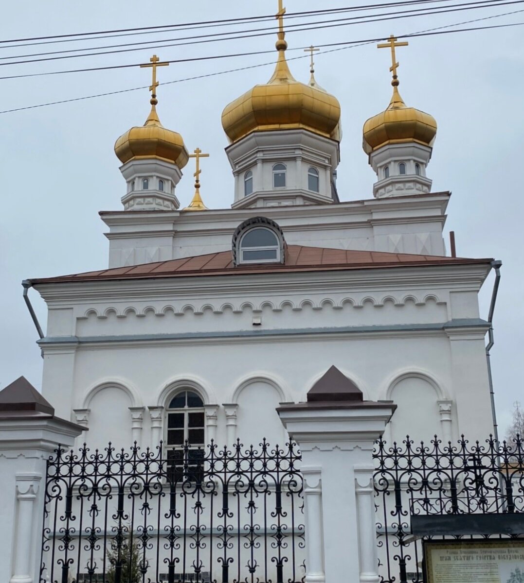 Церковь Георгия Победоносца, Егорьевск: лучшие советы перед посещением -  Tripadvisor