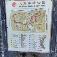 KOWLOON WALLED CITY PARK (2024) All You Need to Know BEFORE You Go ...