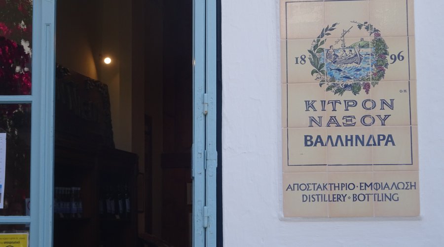 Vallindras Kitron Distillery - Naxos, Greece