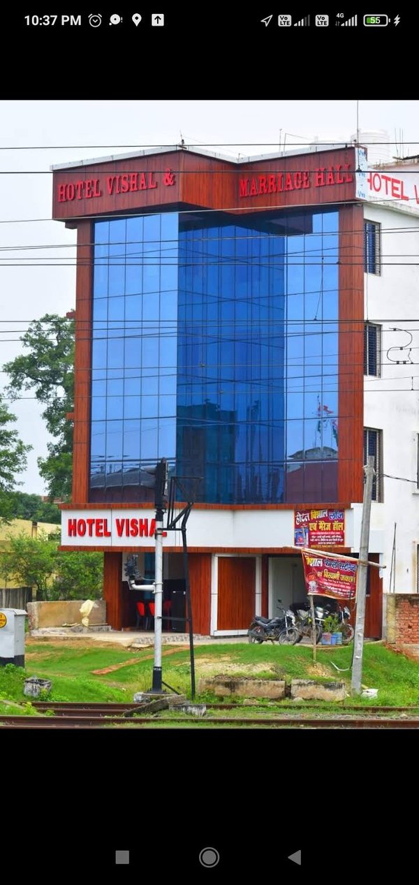 HOTEL VISHAL AND BANQUET HALL - Prices & Reviews (Buxar, India)