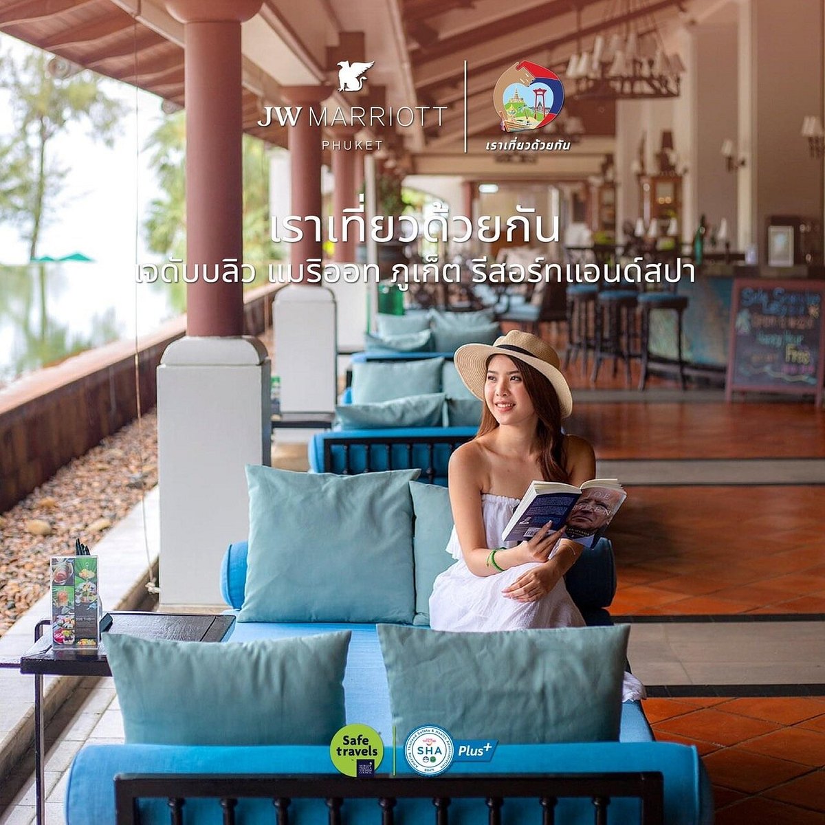 JW Marriott Phuket Resort &amp; Spa, ett hotell i Phuket
