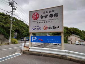 旅行者の写真