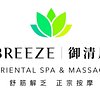 Breeze Oriental Spa & Massage