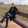 Валерия