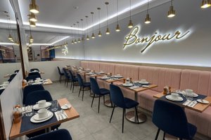 Jantar 
