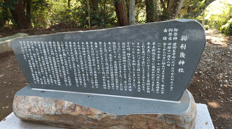 案内板
