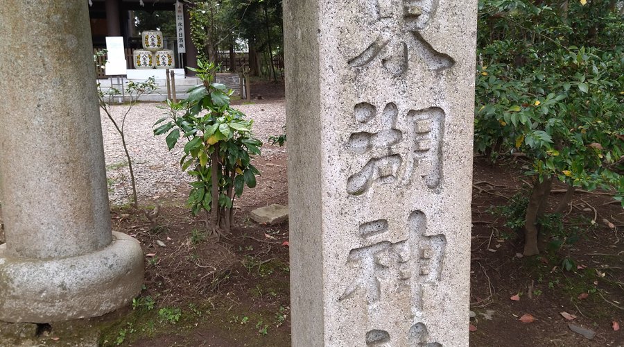 神社名