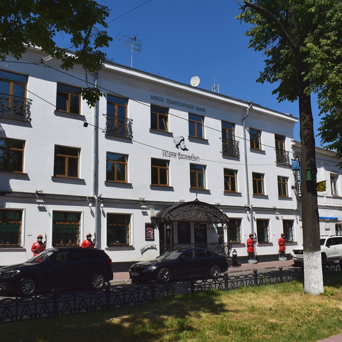 Первомайский переулок ярославль. Улица Революционная 8 Ярославль. Улица пробойная Ярославль. Улица заливная Ярославль