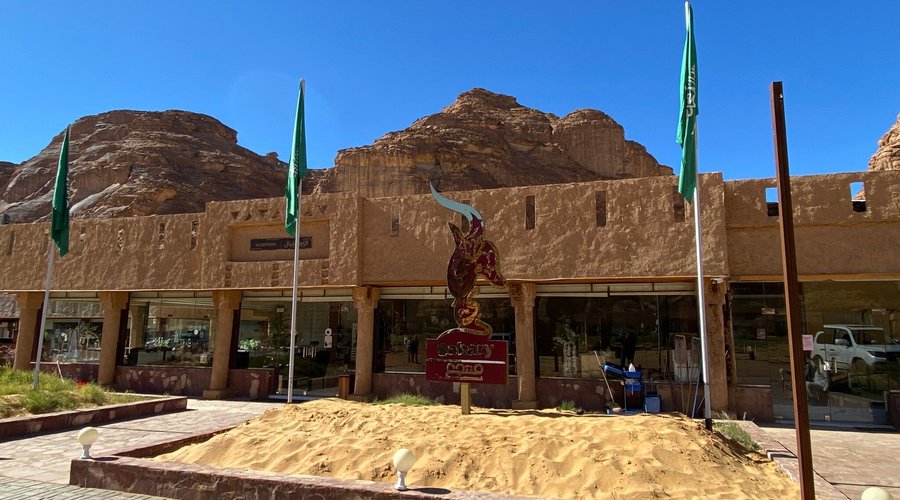Sahary Al Ula Resort