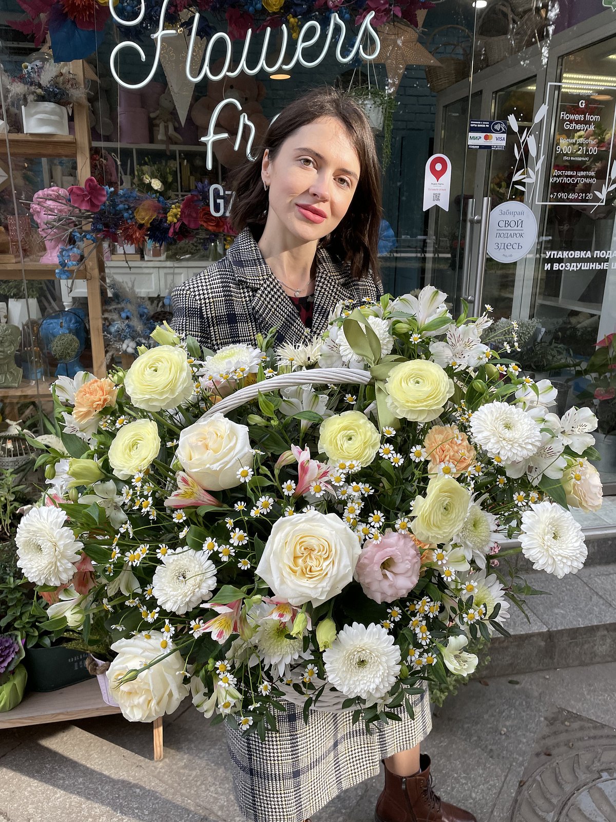 Студия флористики Flowers from Gzhesyuk, Ялта: лучшие советы перед  посещением - Tripadvisor