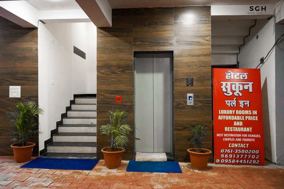 SUKOON PEARL INN - Prices & Hotel Reviews (Jabalpur, India)